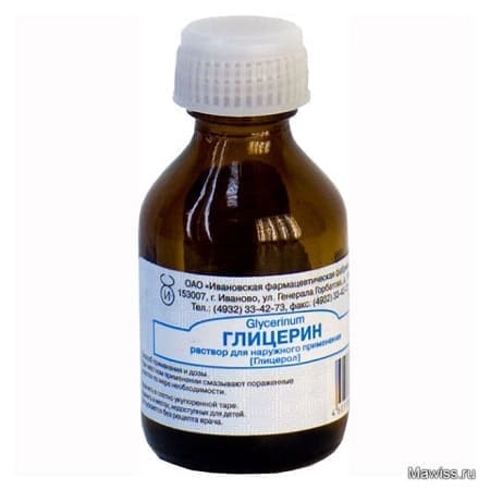 глицерин