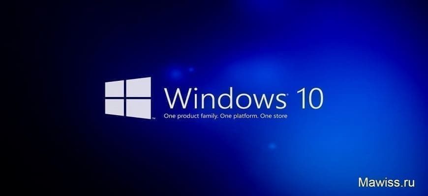 Как обновить Windows 7 и 8.1 до Windows 10 как обновить Windows 7 и 8.1 до Windows 10