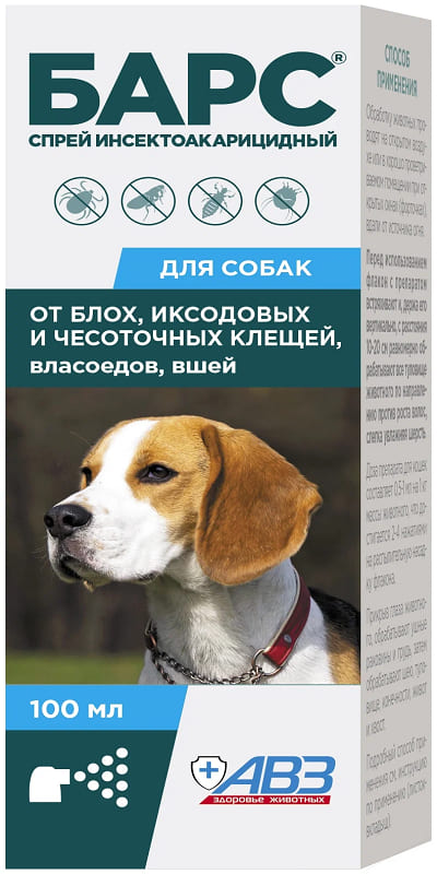 АВЗ спрей от блох и клещей Барс