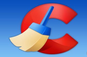 CCleaner запретили в России